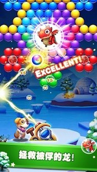 原始射击气泡(Bubble Shooter)