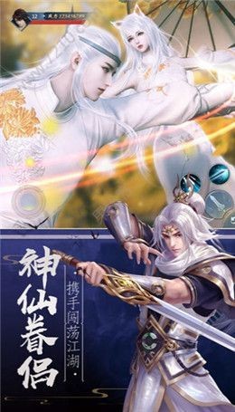 赤影剑豪