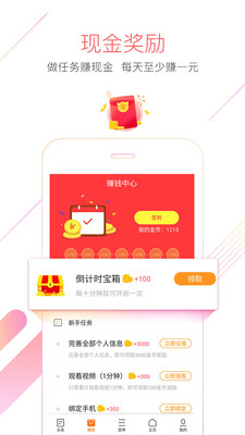 猎豹浏览器下载安装