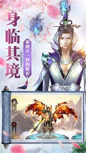 九幽仙尊