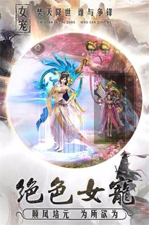 妖怪正传奇异山海经