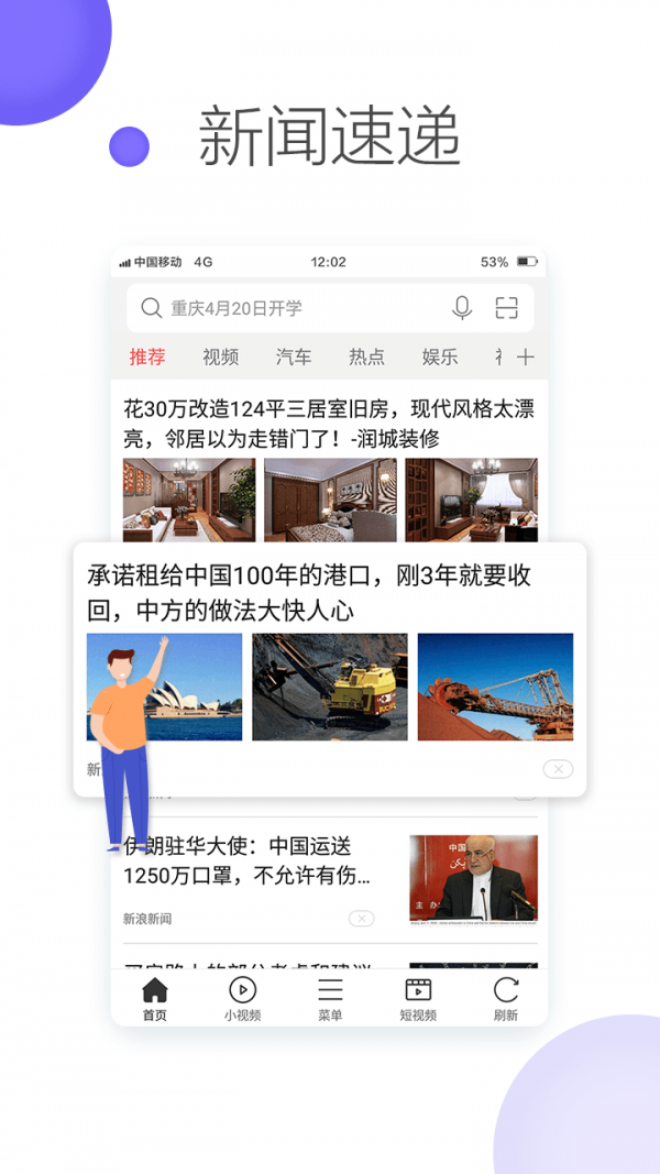 微米浏览器(Browser)