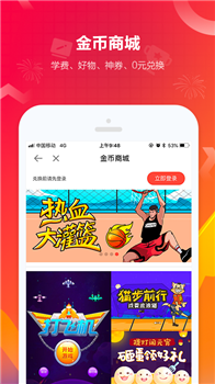建设工程教育