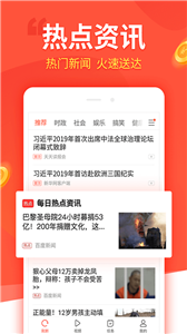 趣看看