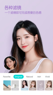 b612咔叽下载安装免费