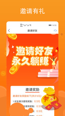 今日聚点