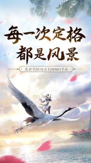 剑道传说
