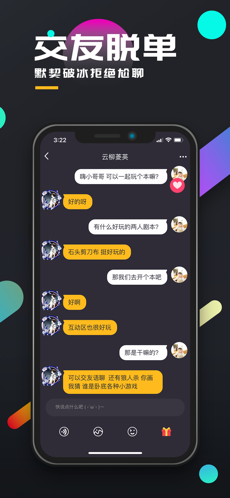 百变大侦探预见