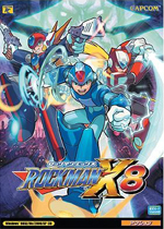 洛克人8中文原版