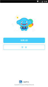 小盒学生