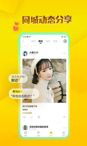 玩洽