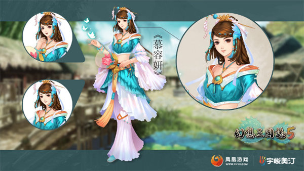 三国群英传7幻想之圣战更新版