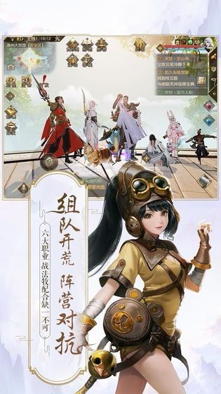 遮天修途