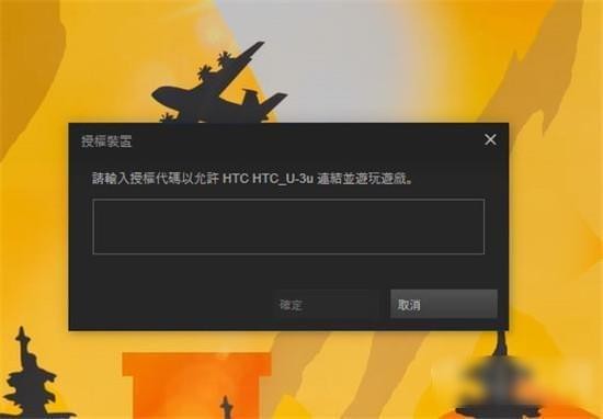 steam link下载官方
