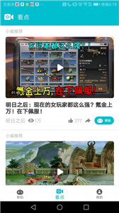 游帮帮app
