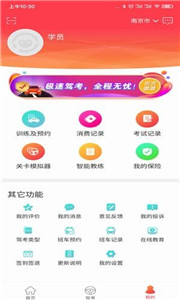 多多驾到