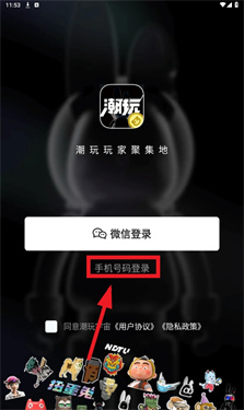 潮玩宇宙世界宝石