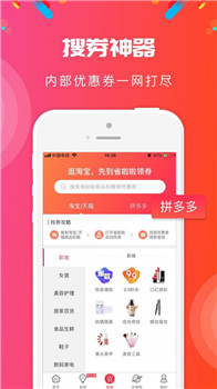 省啦啦