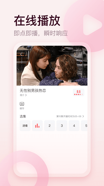 剧圈圈影视