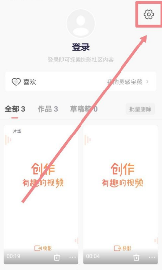快影最新版本app