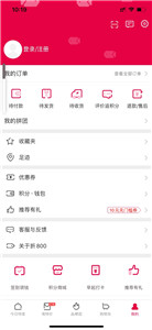 折800app