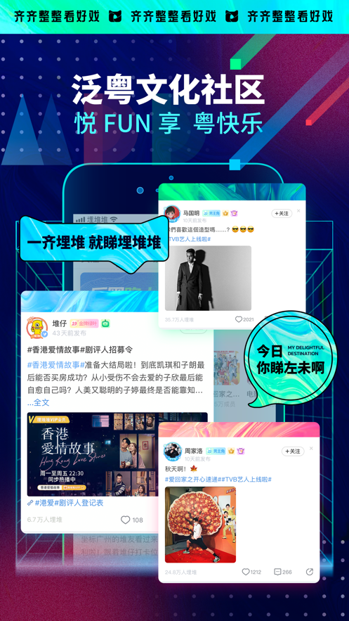 埋堆堆app免费