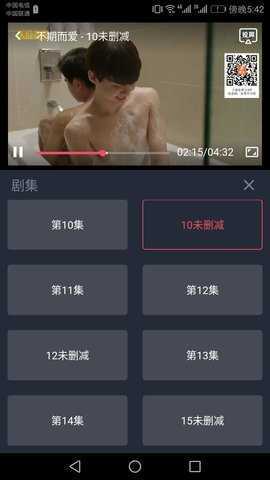 泰萌主app粉色版