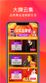 众买