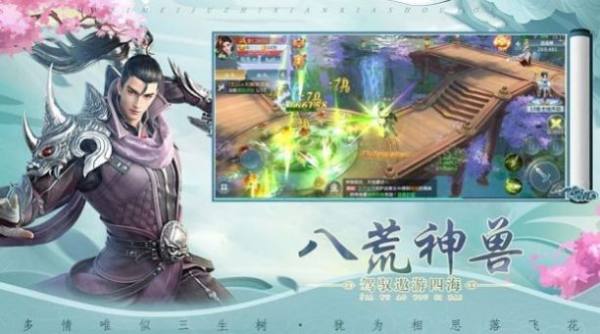 永夜帝君
