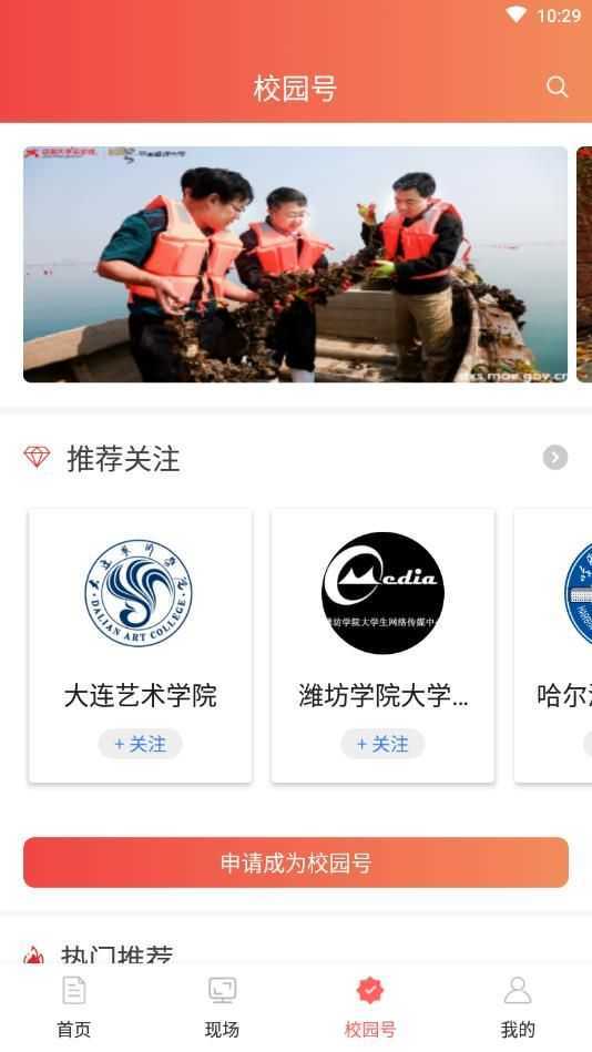 国家开放大学自动答题软件(国开在线)