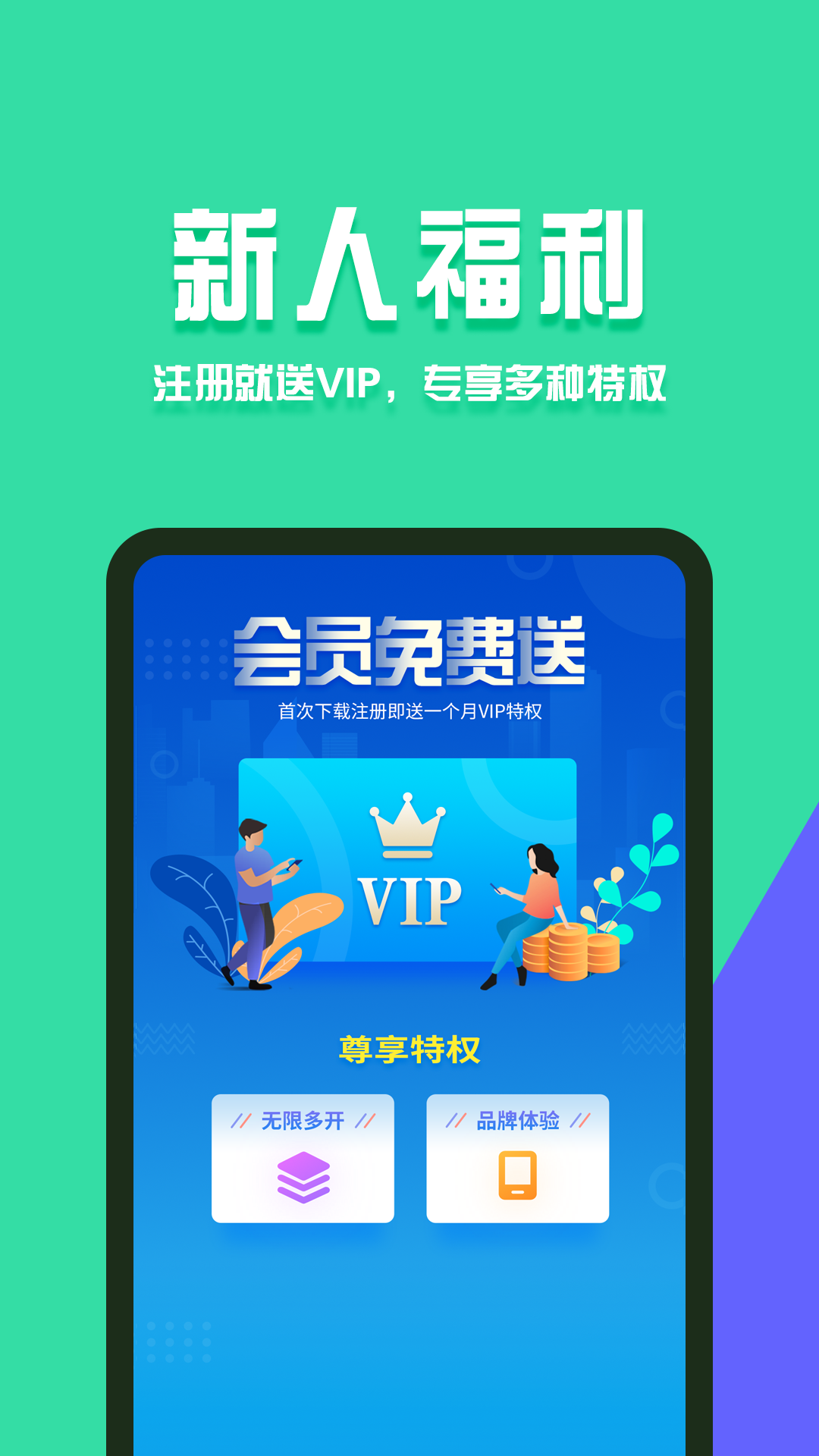 分身有术Pro旧版本