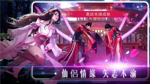 修仙凡人传