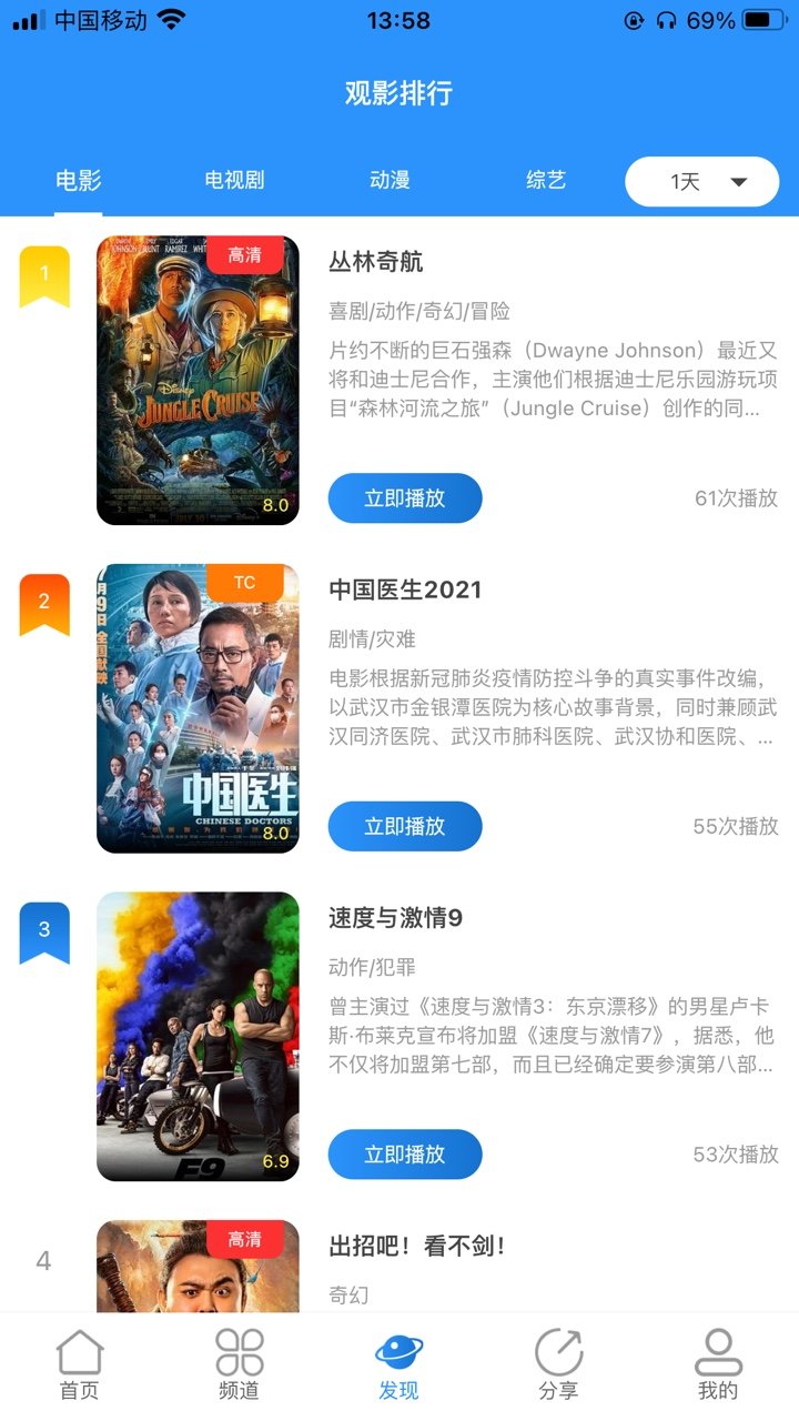 小小影视2024最新版