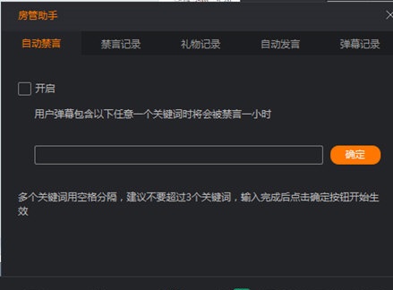 斗鱼直播伴侣手机版下载-斗鱼直播伴侣手机版安卓下载