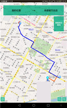 昭阳出行
