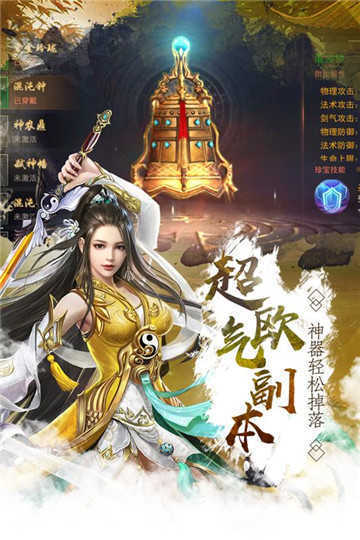 御剑无双