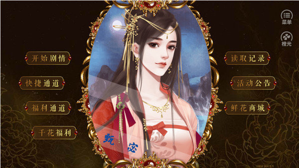 三国之谁主天下金手指版