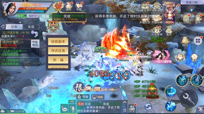 刀剑幽陵