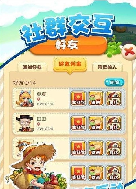 下田乐乐
