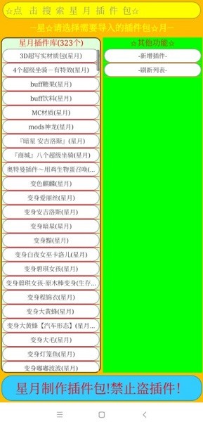 迷你世界海螺打壳