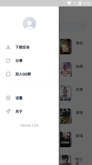 荔枝阅读最新版