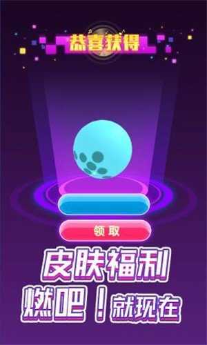 电音滚滚