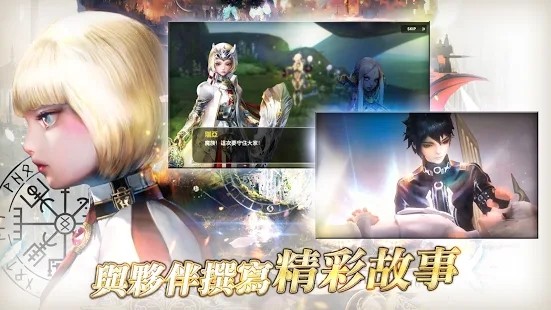 贝斯特里亚战记taptap版