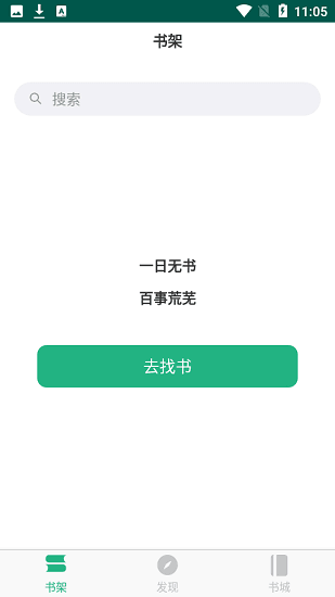 吾阅小说