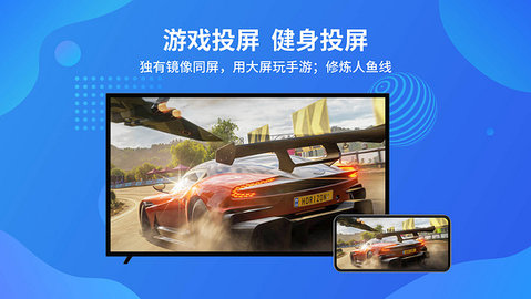 乐播投屏t
