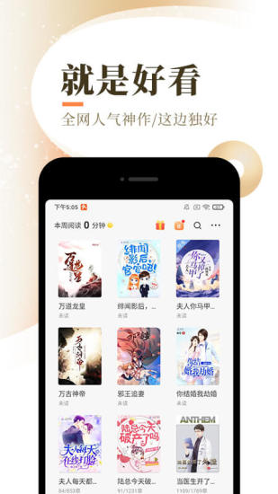 废文网.cow