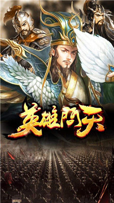 隐龙三国红包版