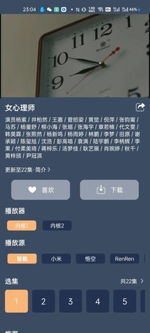 红茶视频app
