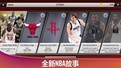 美职篮2K20(美职篮2K20)最新