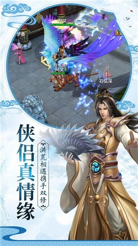 御剑无情